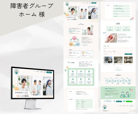 SWELL・Snow Monkey構築を代行します PC用FigmaカンプのみでOK！再現性と保守性を両立 イメージ2