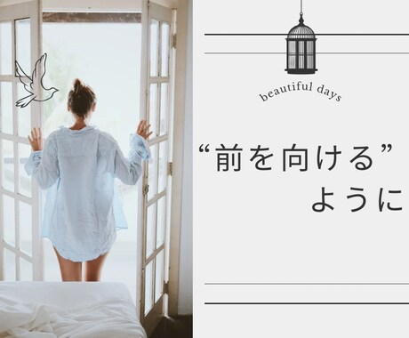 先着！あなたへ、カードが伝えたいメッセージ届けます ☾⋆30分チャット占い＊時間内であれば質問数制限なし！ イメージ1