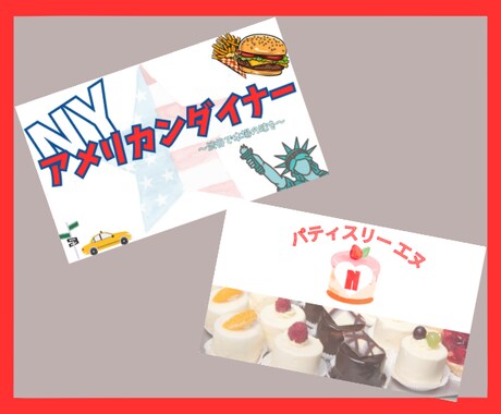 お客様が手元に残したくなるカードデザインします 高品質・低価格で満足できるショップカードデザイン。 イメージ2