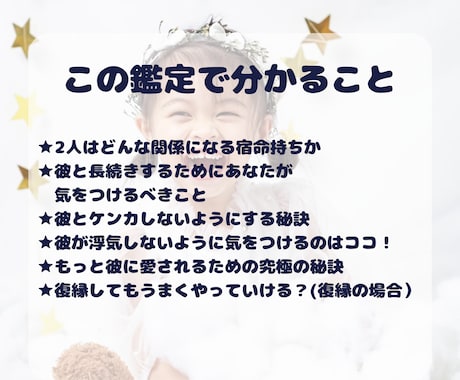 今の恋愛に不安があるあなた。あの人との未来占います 不安を解消して輝く未来へ進むためのお手伝いをいたします イメージ2