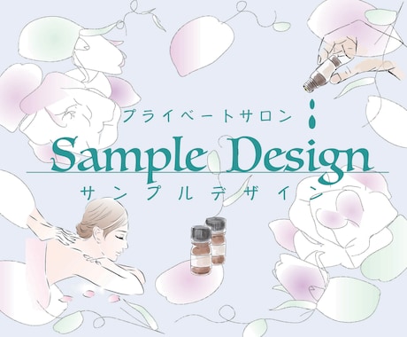 サロンの看板デザインをつくります イメージ1