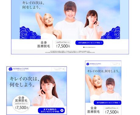 格安＆高品質 3サイズバナーの作成 承ります 手直し、やり取り何度でも！まずはメッセージでご相談下さい。 イメージ2