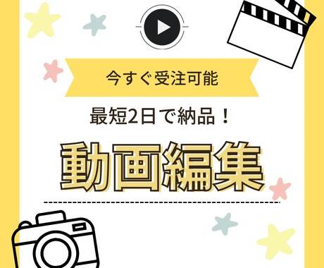 動画編集承ります ジャンルを問わず動画編集をさせていただきます！ イメージ1