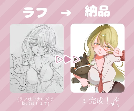 ギャル系・かわいい女の子のSNSアイコン描きます あなただけのギャル系かわいいSNSアイコン描きます♪ イメージ2