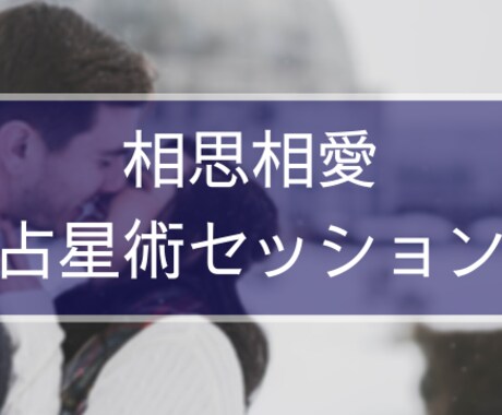 ふらっとお友達みたいに占います カウンセリングが苦手な人でも楽しい気持ちになる心の癒し イメージ2
