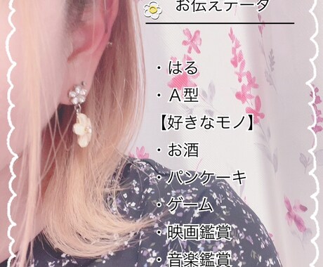 NG話題無し！なんでも受けとめます あなたはひとりじゃない！ゆっくりとお話しましょう！ イメージ1