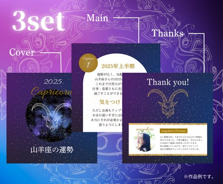スピリチュアルなインスタテンプレ作成します 編集可能なCanvaデータ納品！ イメージ2