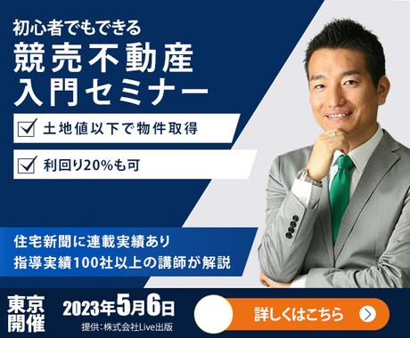 売り上げが上がるデザインいたします 修正無制限！納得と満足を提供します イメージ2