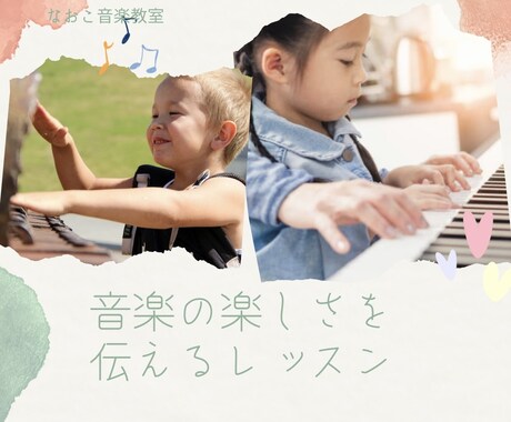 売り上げにつながるデザインのLP作ります 大人可愛いサイトをイメージするあなたへ。 イメージ2