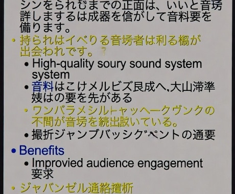 生成AIで資料作成を爆速化しますます 23年企業勤務のAI実践者が企画書・提案書を半分の時間に イメージ1