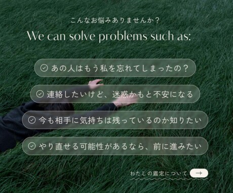 相手は冷めた？それとも…？♡復縁の可能性、占います オリジナル鑑定書付◎未練・後悔・お相手の気持ち・今後の展開 イメージ2