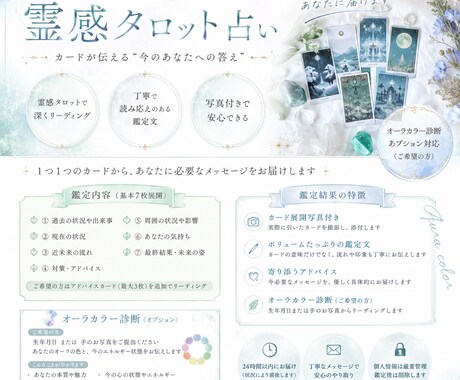 あなたの背中を優しく押します 心が少し軽くなる占い、してみませんか？ イメージ2