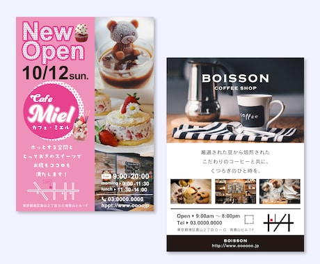 修正無制限！プロがチラシ・パンフレットを作成します お客様へ「伝わる」にこだわったチラシを一緒に作成しましょう！ イメージ2