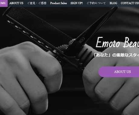 ランディングページ作成を承ります 丁寧かつ素早く、ランディングページを作成致します。 イメージ2