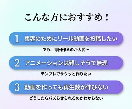 12アニマル別診断動画テンプレ、あみだくじ作ります 視聴維持率最強！あみだくじで見入られるリールテンプレ イメージ2
