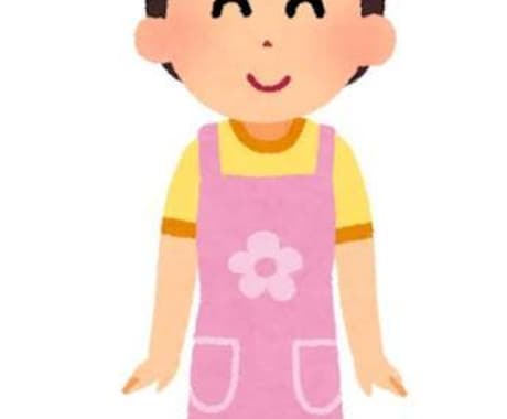 20代現役保育士がお悩み相談します お悩み相談や子どもの可愛いエピソードなどお話ししませんか！ イメージ1