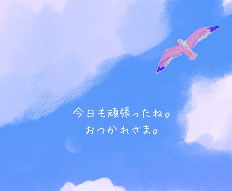 日々のウップンなど全て受け止めます 摂食障害なんかに負けない!もやもやした気持ち吹きとばします! イメージ1