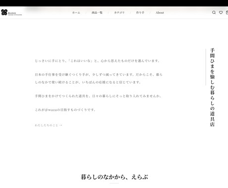 集客に強いLP制作します オリジナルデザイン◎スマホ対応・SEO・フォーム全て込み イメージ2
