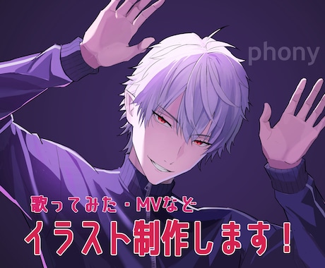 歌ってみた/サムネイル】映えるイラスト描きます イメージ1