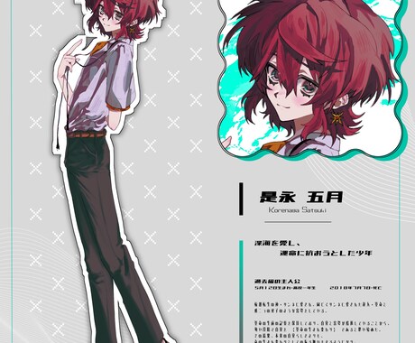 簡易ディスプレイ有のTRPG用立ち絵を制作します 納品後すぐに身内へ立ち絵を公開したい！という方にオススメ！ イメージ2