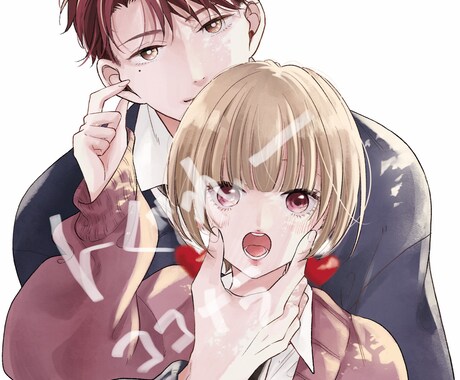 とりあえずイラストのご相談承ります プランに無いけどこんな感じのイラストが欲しい、という方へ！ イメージ1