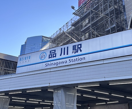 東京、神奈川の撮って欲しいところを代行します 指定していただいた場所に行き、撮影して納品いたします。 イメージ1
