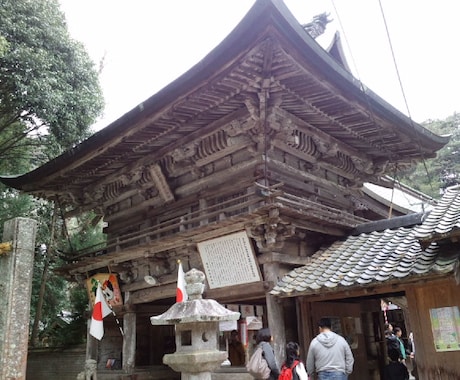 櫻井神社に参拝します 嵐ファンにオススメ！貴女に代わって 櫻井神社に参拝します。 イメージ1