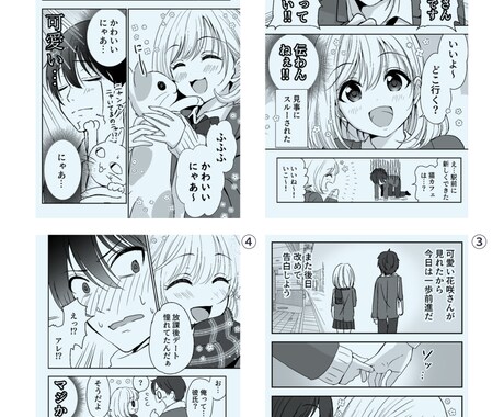 商用、PR、YouTube漫画描きます 可愛い女の子が登場する漫画が欲しい方へ イメージ2