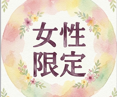 あなたの大切な時間、静かにお供いたします まとまらないお話も、沈黙もそのままで。どうぞお気軽に。 イメージ2