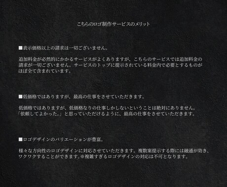 最高なロゴを低価格で制作させていただきます 表示価格以上の請求一切なし。表示価格以上の最高のサービス。 イメージ2