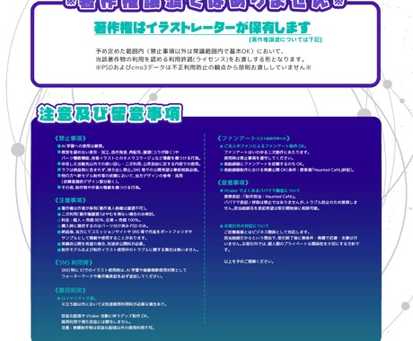 ちびキャラ★SDキャラ★デフォルメイラスト描きます 【商用可】Vtuber・配信者さんのグッズやプレゼントにも♪ イメージ2