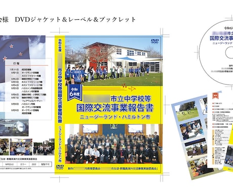 DVD・CD オリジナルパッケージ作ります 目を引くデザインでジャケットやレーベルを作ろう！ イメージ2