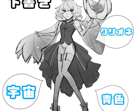 3000円でキャラクターをデザインします あなただけのキャラクターを描きます！ イメージ2