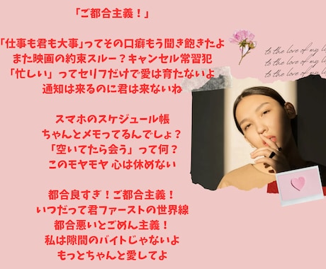 低価格、高クオリティで、作詞致します タイトルから心奪われる、オリジナリティ溢れる作品！ イメージ2