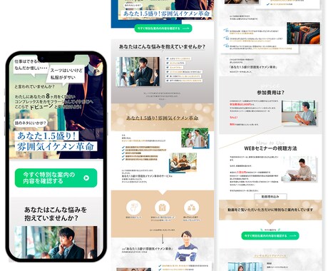 Wordpressで集客につながるLPを制作します 集客・販売・リニューアルなどをお作り致します！ イメージ2