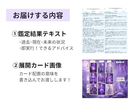 リピーター様✨️その後どうですか？お悩み占います 2回目以降の占いに✨️月1回の定期メンテナンスもおすすめ✨ イメージ2