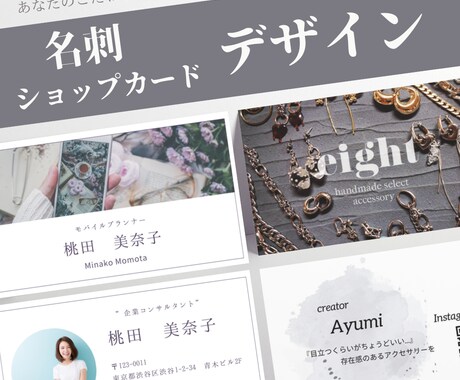 即対応！あなたにあった伝わる名刺を制作します イメージ1