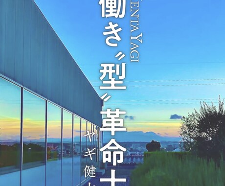 話を聴かせてくれたら、なんだかんだでラクになります 【ヒトそれぞれ、働き”型”それぞれ、人生それぞれ】だから自由 イメージ1