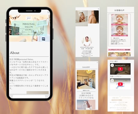 CanvaでLP作成｜売れる構成とデザインします ChatGPTとCanvaで伝わるLPを作成！運用費無料！ イメージ2