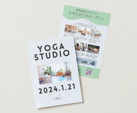 オープン告知チラシ作成いたします 世界観に沿いつつ、見やすくわかりやすいチラシを作成します。 イメージ2