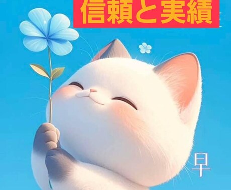 あなたの性格から将来を考えます 声と会話で性格判断。愚痴聞き歓迎！！ イメージ1
