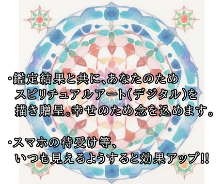 タロットカードでお金・借金の問題解決へ占います 先着10名特別価格!スピリチュアルアート描いてプレゼント♡ イメージ2