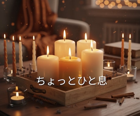 関西弁の私が◉⁠‿⁠◉楽しい雑談相手になります 雑談！関西弁の私と、ゆる～くラフな感じでお話しましょ〜 イメージ2