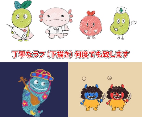 商用可！あなただけのキャラクターデザイン致します 個人店舗・企業キャラ・ブログ・SNSなどにどうぞ イメージ2