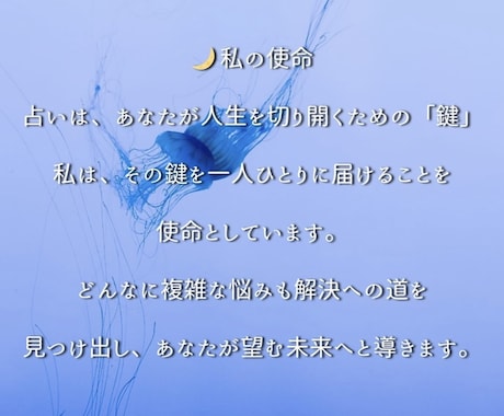 通常版. あなたの恋愛占います あなたの恋愛占います- \自信がない恋から卒業しよう/ イメージ2