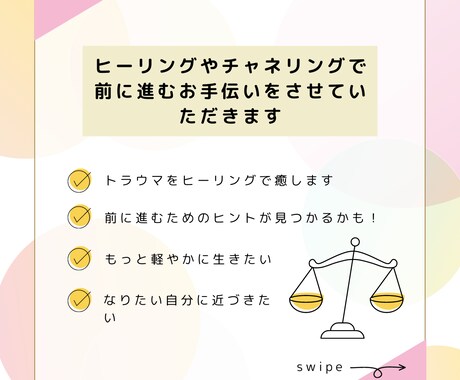 あなたの守護天使とつながり、トラウマ解除をします 守護天使のイラストを描き、あなた専用のお守りを作成します イメージ2