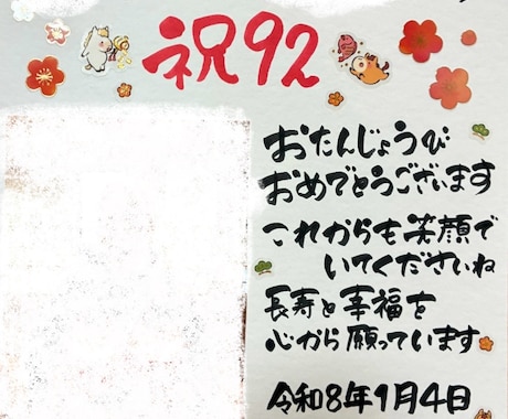 手書きPOP・チラシ・メニュー表等作成します その他 | メニュー表作成・POPデザイン