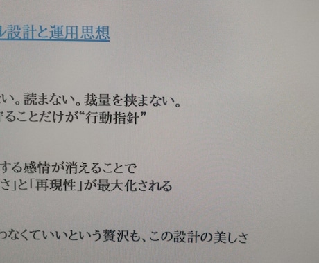 たまたまの予想ではない競艇手法を提供します ギャンブル→投資資金を少しずつ株に移行の為販売！ イメージ2