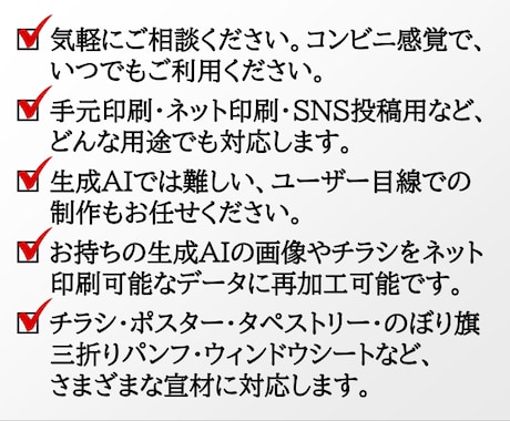 訴求効果抜群のチラシ・ポスターをデザインします オシャレなチラシ・フライヤー・ポスターを格安でデザインします イメージ2