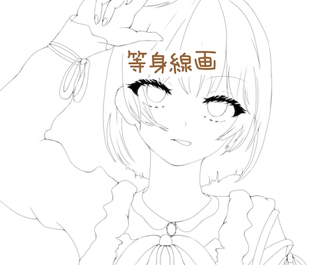高クオリティの立ち絵描きます 手軽な値段で高クオリティの立ち絵かきます！ イメージ1